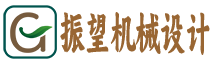 武汉市振望机械设计有限公司